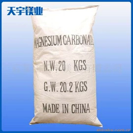 登山攀岩;镁氧化物;其他健身器材