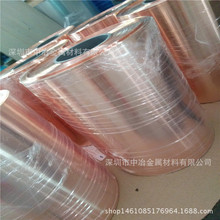 T2Mȫ����ͭ�� 0.1*200mm�ֻ����� C1100��ͭ�������ȫ