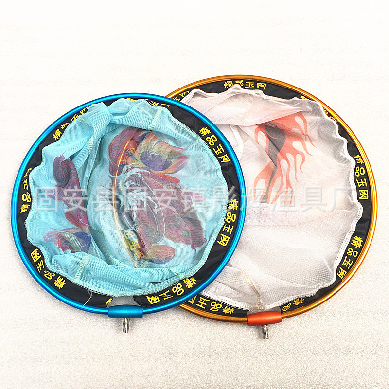 铝合金 彩色抄网头 铝合金40网头 印花抄网头30/35网抄头厂家批发