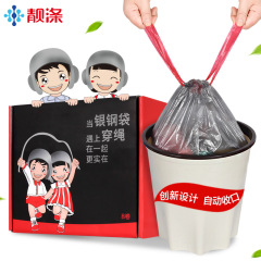 靚滌收口穿繩垃圾袋加厚拉繩抽繩塑料袋銀鋼袋廠家直銷貼-牌定-制