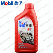 Mobil 美孚4T 20W40 四冲程摩托车机油 SF级摩托车机油 1L