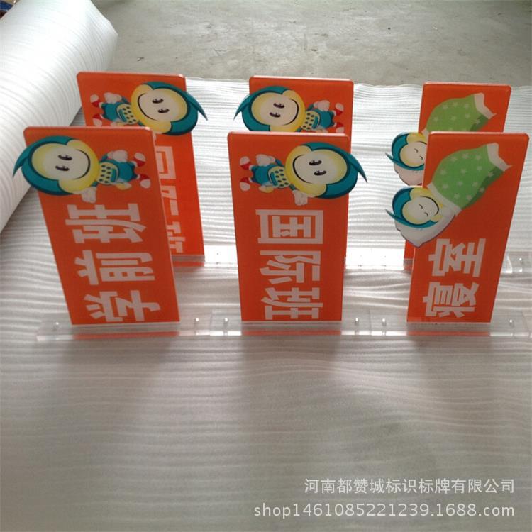 批发单双面亚克力丝印雕刻门牌异形uv平板打印标识牌号码牌厂家