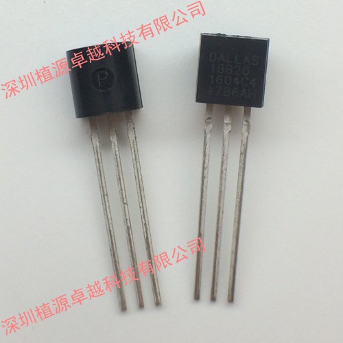 数字温度传感器 DS18B20+ DS18B20 DALLAS TO-92 国产/原装