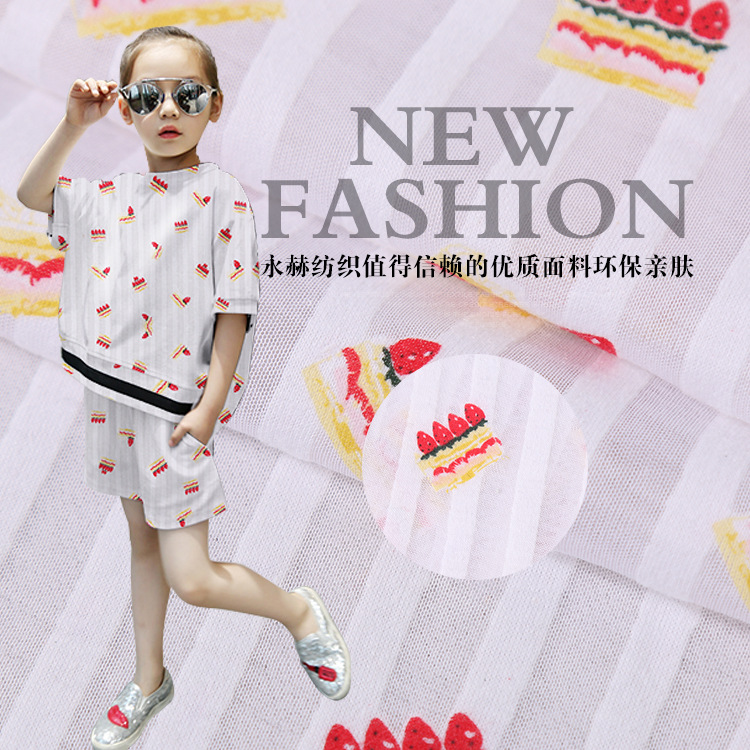 厂家直销 棉涤汗布烂花布 针织条子数码印花婴幼童面料批发