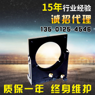 批发 50万向反射/分光镜架 03GM001 多维光学调整架