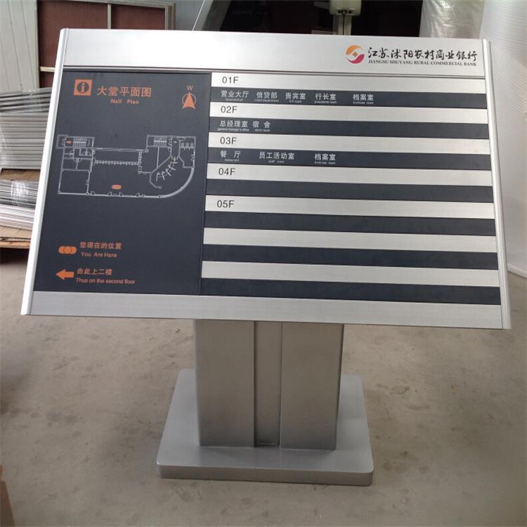 公司办公大楼楼层索引牌单位工作人员去向牌 科室牌门牌制作厂家