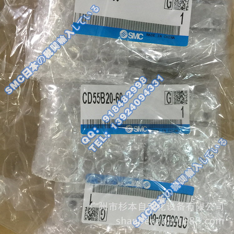 日本SMC一级原装  CD55B20-60 标准气缸 气缸 正品