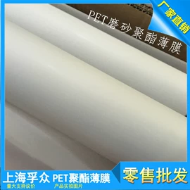 功能薄膜;包装薄膜;聚酯薄膜