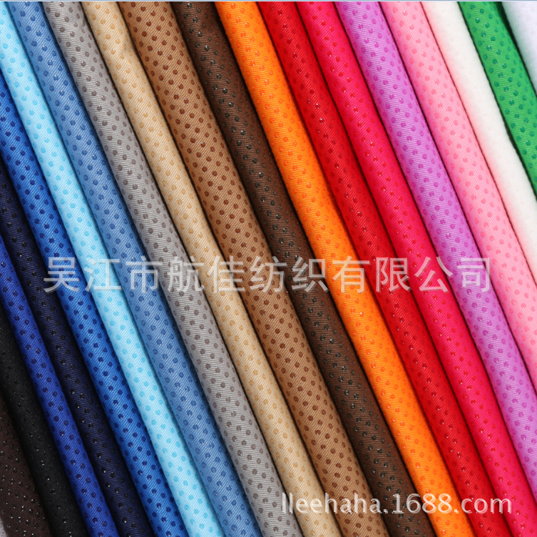 滴塑华达呢布料 汽车坐垫防滑布料 地毯防滑辅料 鞋底防滑布