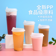 奶茶杯子设计 奶茶杯子设计品牌 图片 价格 奶茶杯子设计批发 阿里巴巴