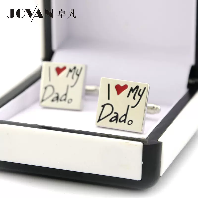 Прокладки для запястья I LOVE DAD I LOVE DAD манжетные запонки квадратные запонки фабрика Zhuofan JOVAN