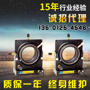 供应光学仪器高稳定性五轴万向镜架 03GM201万向镜架