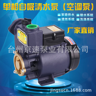 �Ԅӿ��{�� ˮ����{���ñ�GP125W ˮ�� ���������� ΢�Ϳ��{��ˮ