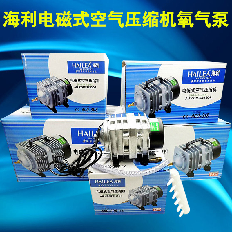 Hailey ACO 318 308 388 Electromagnetic Air Compressor Air Pump Oxygen Pump Oxygen Pump Seafood Pool Oxygen Hailey ACO 318 308 388 Electromagnetic Air Compressor Air Pump Oxygen Pump Oxygen Pump Seafood Pool Oxygen