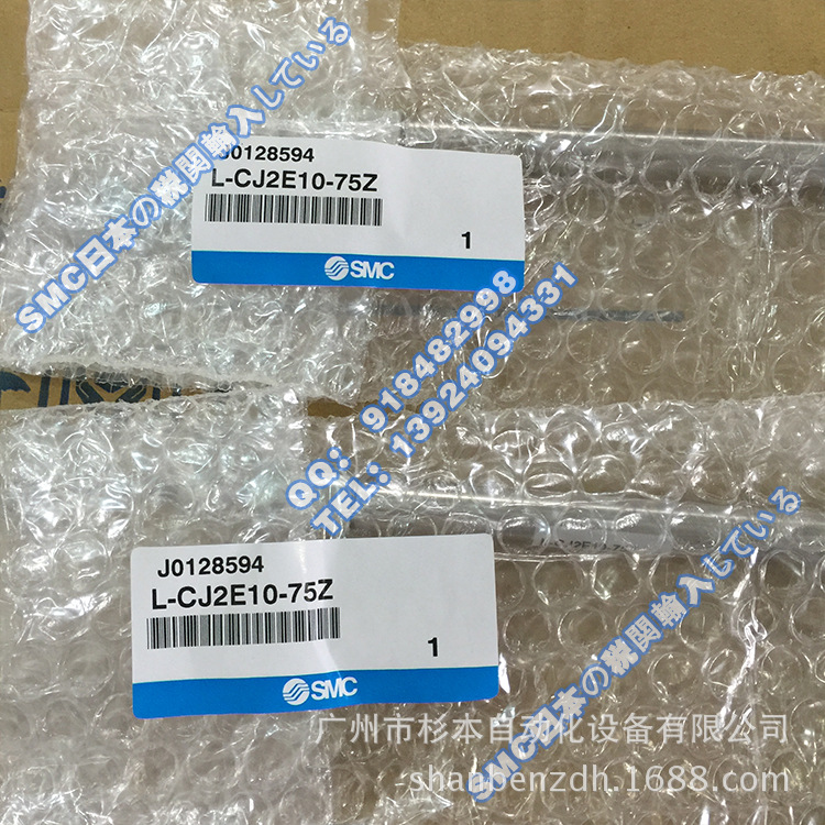 日本SMC一级原装  CJ2E10-75Z 标准型气缸