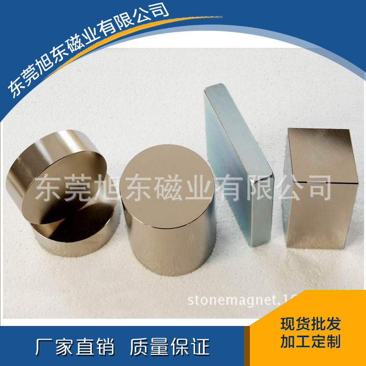工厂批发钕铁硼精密强磁NDFEB磁铁N52强力磁铁圆形带孔钕铁硼磁环