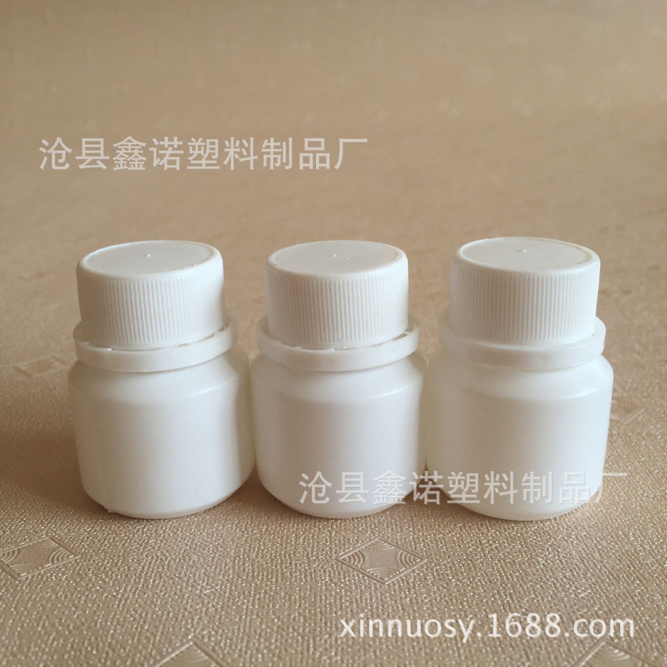 厂家供应10g 20g防盗盖塑料瓶pe塑料瓶片剂瓶固体包装瓶粉末瓶