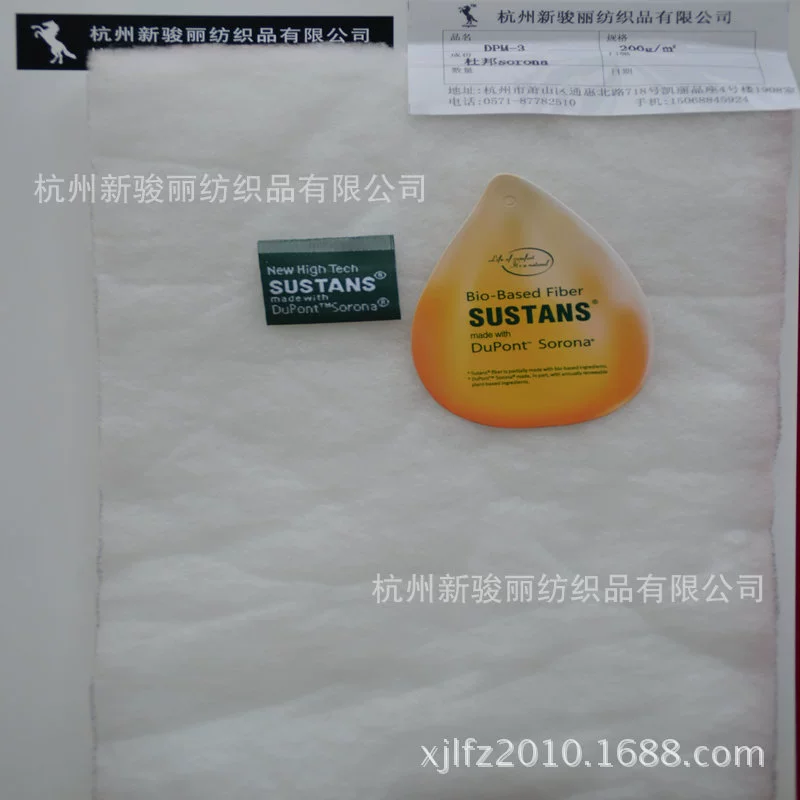 Хлопок DuPont Sorona Cotton SUSTANS Eco Cotton regenerated bio-fleece вымытого хлопка