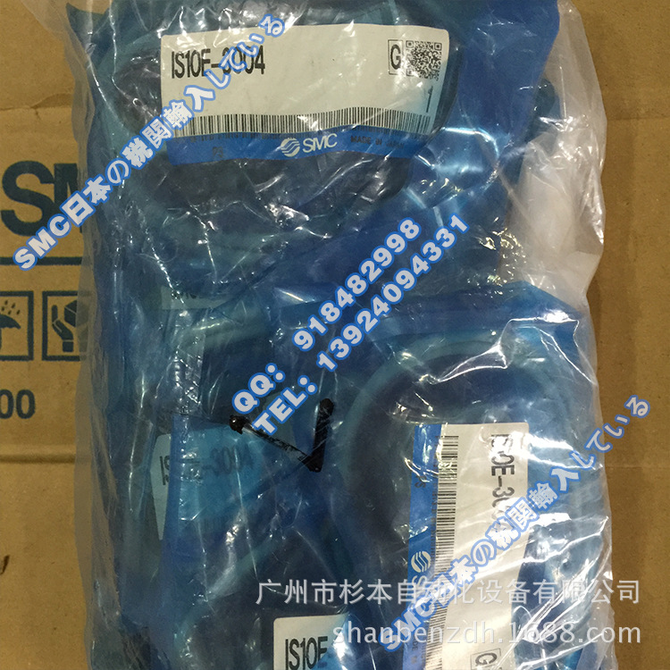 日本SMC一级原装  IS10E-3004 现货 库存清仓