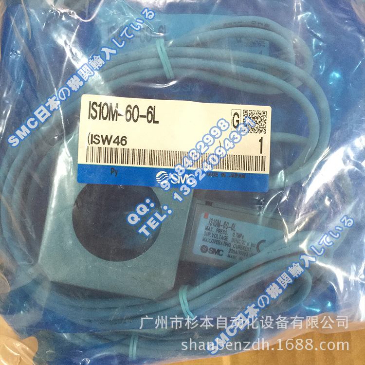 日本SMC原装正品  IS10M-60-6L 特价现货 库存清仓