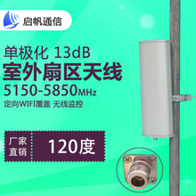 5.8G�����ȅ^�쾀 ����13DB�o��wifi��̖ ���w���c�W��120��