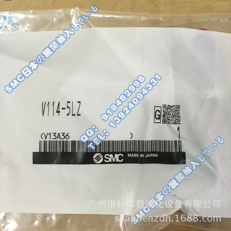 日本SMC一级原装进口 V114-5LZ 3通直动式电磁阀 弹性密封