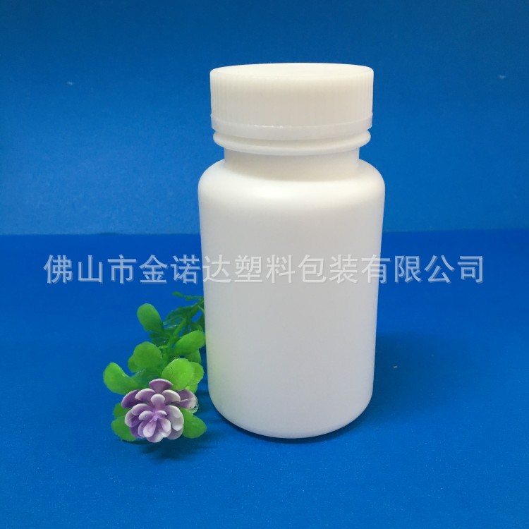 现货200ml塑料瓶200ml塑料大口圆瓶200ml塑料药瓶200mlPE瓶200CC