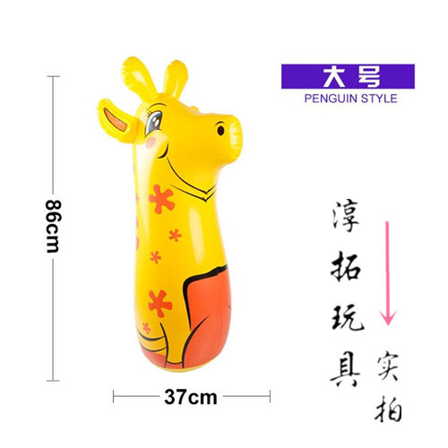 Factory direct sales large 90cm inflatable toys wholesale cartoon magic ball street stall hot selling inflatable tumbler