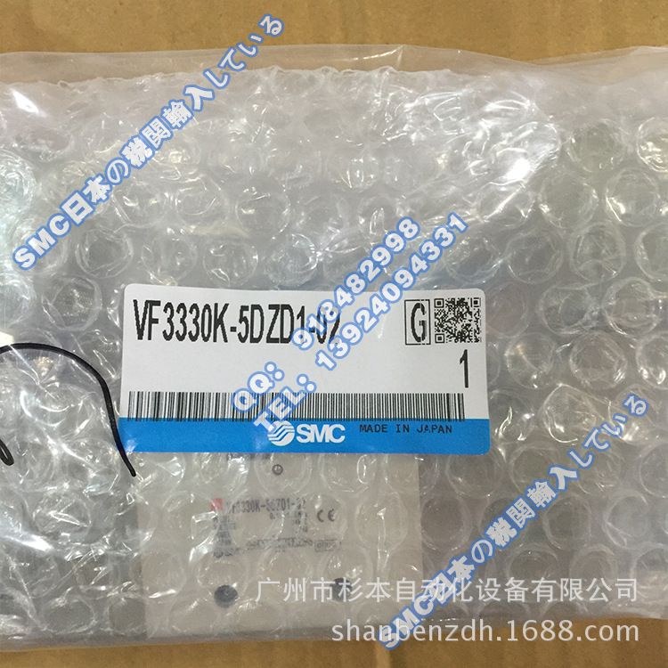 日本SMC一级原装进口 VF3330K-5DZD1-02 电磁阀