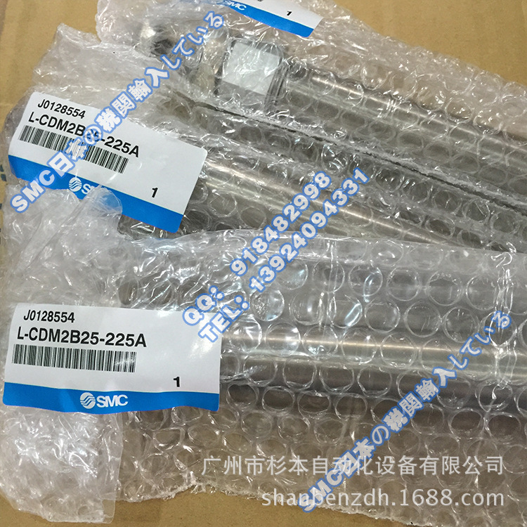 日本SMC一级原装  CDM2B25-225A 新款标准型气缸 双作用气缸