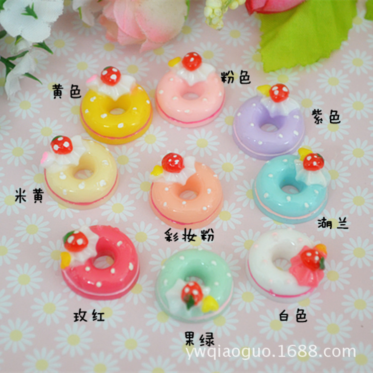 1.8羊眼-diy树脂饰品配件 彩色草莓面包甜甜圈 钥匙扣配件批发