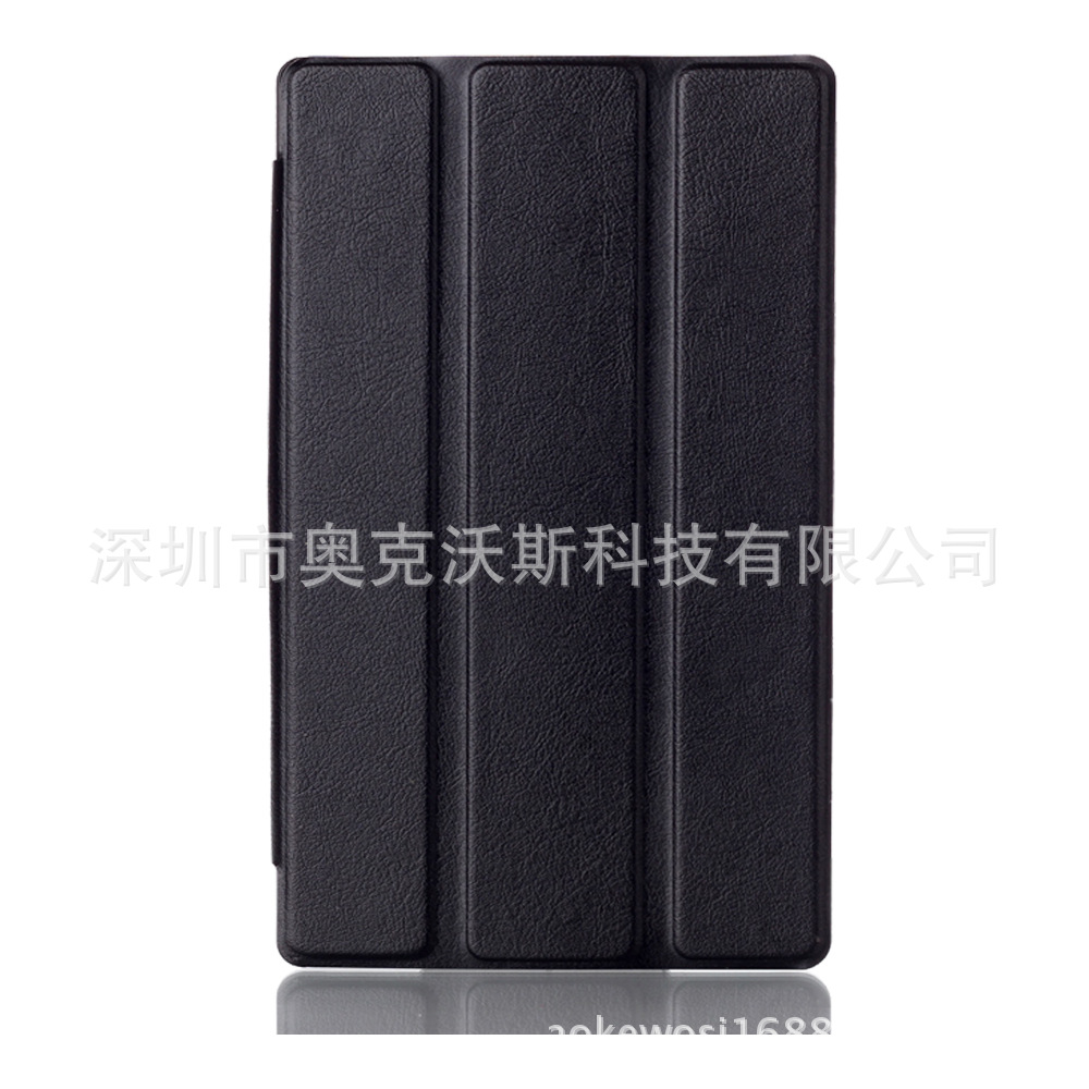 适用于联想tab 3 7.0平板电脑保护套  Essential 710 F I皮套