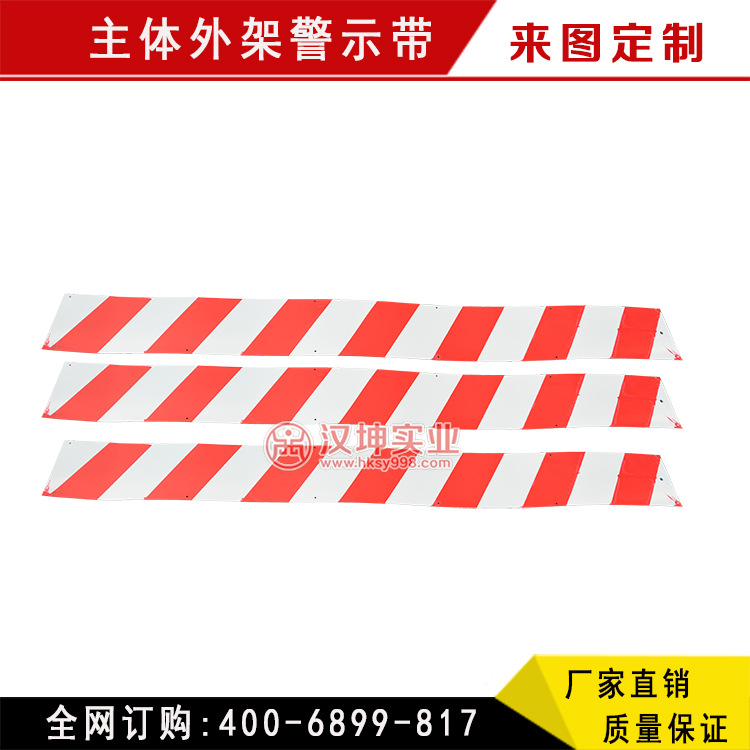 供应铁板材质建筑施工楼层踢脚线 楼层隔离带  美观醒目 汉坤实业