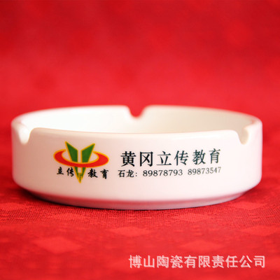 陶瓷烟灰缸制做白瓷广告促销品白色强化瓷烟缸 酒店用瓷烟灰缸|ms