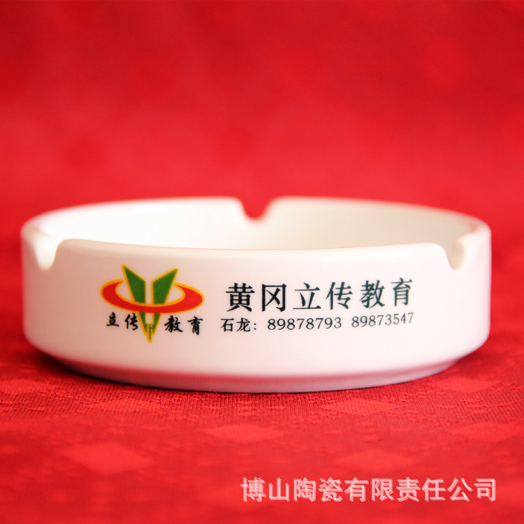 陶瓷烟灰缸制做白瓷广告促销品白色强化瓷烟缸 酒店用瓷烟灰缸|ms
