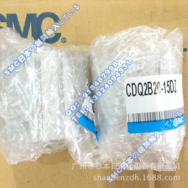 日本SMC一级原装  CDQ2B20-15DZ 薄型气缸