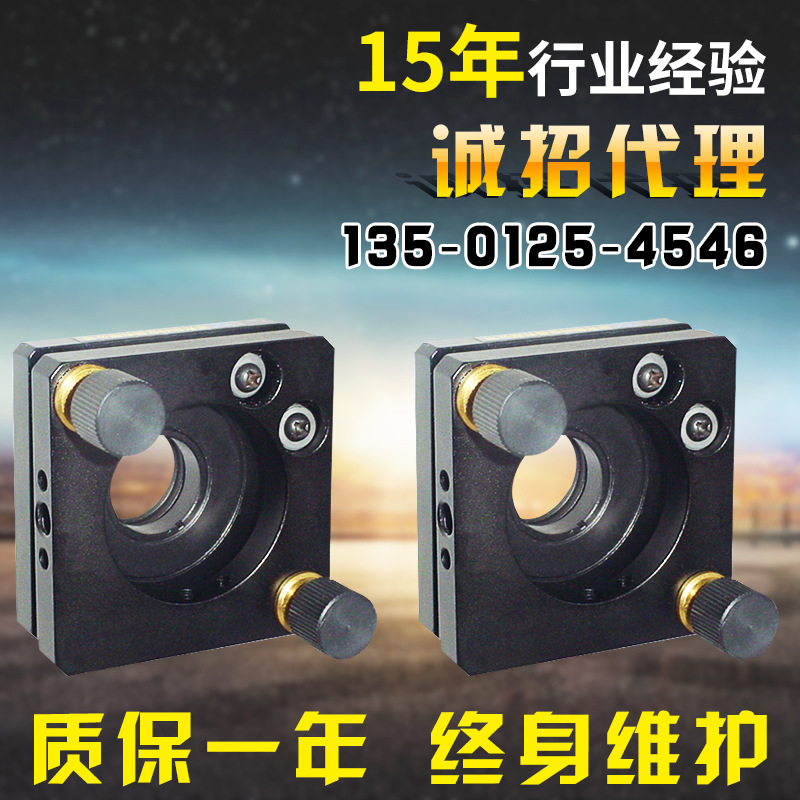 供应 水冷膜片架03OM302SL 用于激光器 激光腔体水冷膜片架