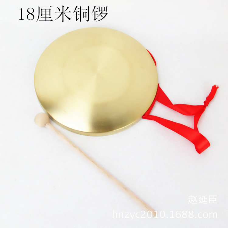 Wholesale Orff children's percussion instrument three-sentence and half props copper gong 18cm hand Gong ringing gong