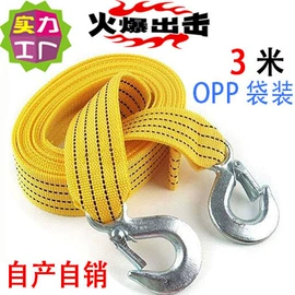 汽车清洁工具;自驾装备;湿巾纸