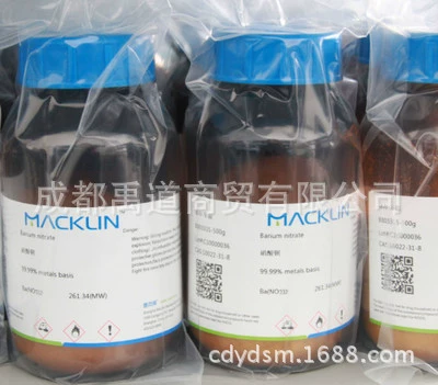 Триоктиламин 95% 25мл 100мл 500мл Триоктиламин CAS:1116-76-3