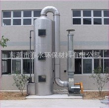 工厂生产4万风量喷淋除尘器脱硫除尘设备酸雾喷淋塔空气净化设备