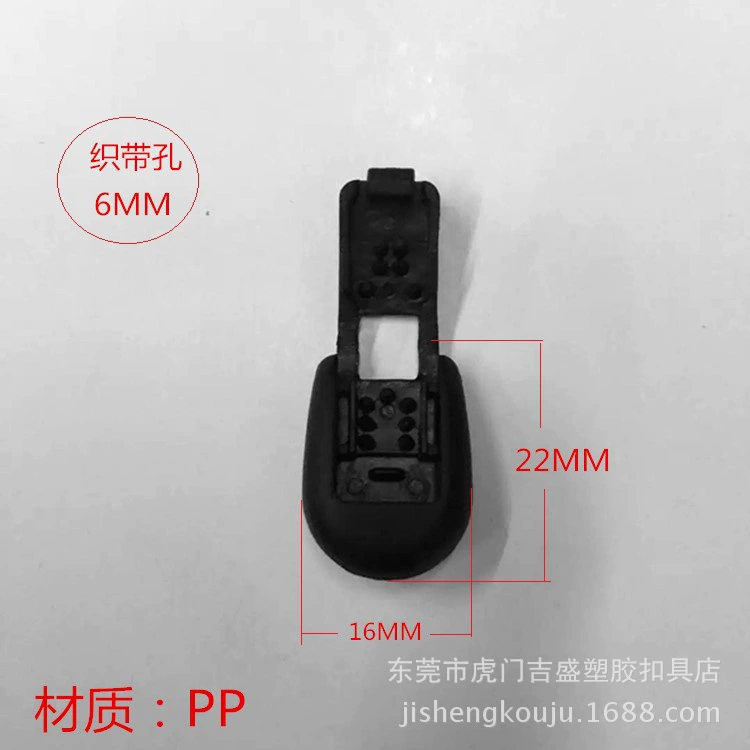 Plastic tail clip box bag accessory pull head PP tail buckle plastic pull tag clothing accessory reinforcing pull head tail buckle