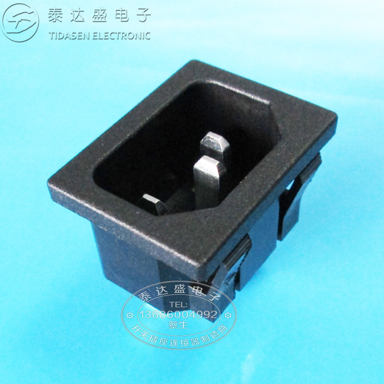 收银机电源品字AC插座 软卡式纯铜实心阻燃安规品字插座DB-14-2