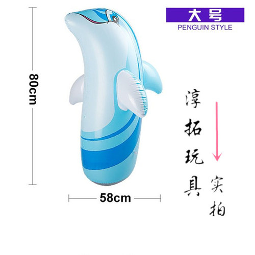 Factory direct sales large 90cm inflatable toys wholesale cartoon magic ball street stall hot selling inflatable tumbler
