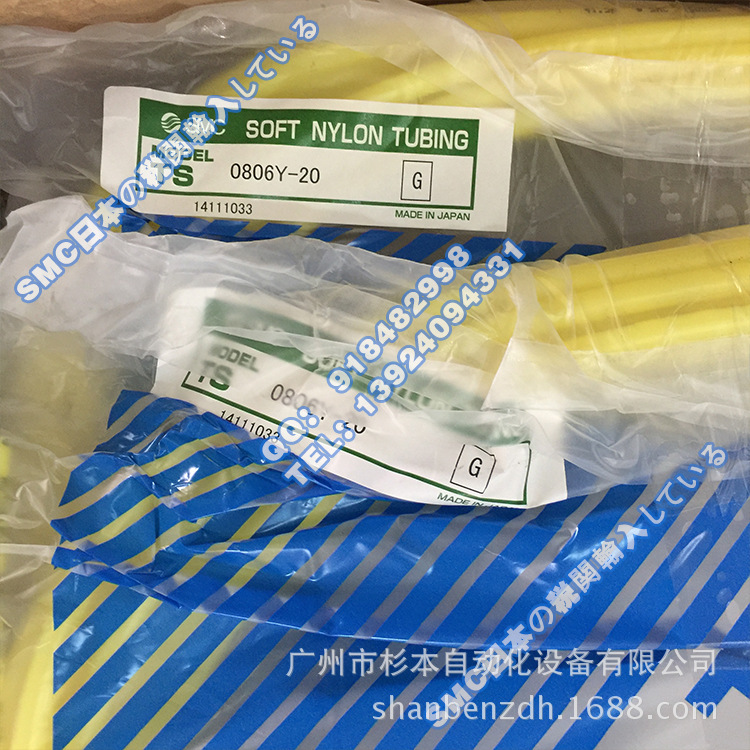 日本SMC一级原装  TS0806Y-20 气管 极软聚氨酯管子