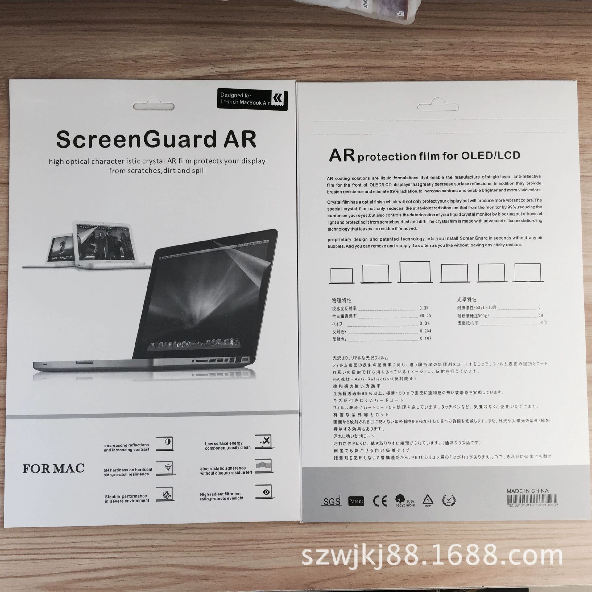 Совместимо с Apple MacBook Neo Pro Air13/14/15/16 HD матовая защитная пленка экрана M5