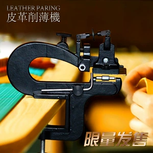 Leathersplitter Shovel Skitid Sleeor Sub -Spex Sub -Speed ​​Sub -Cutting Machin
