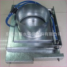 惠州吸塵器生產廠家批發定購不銹鋼 圓形 方形電動風門開關調節閥