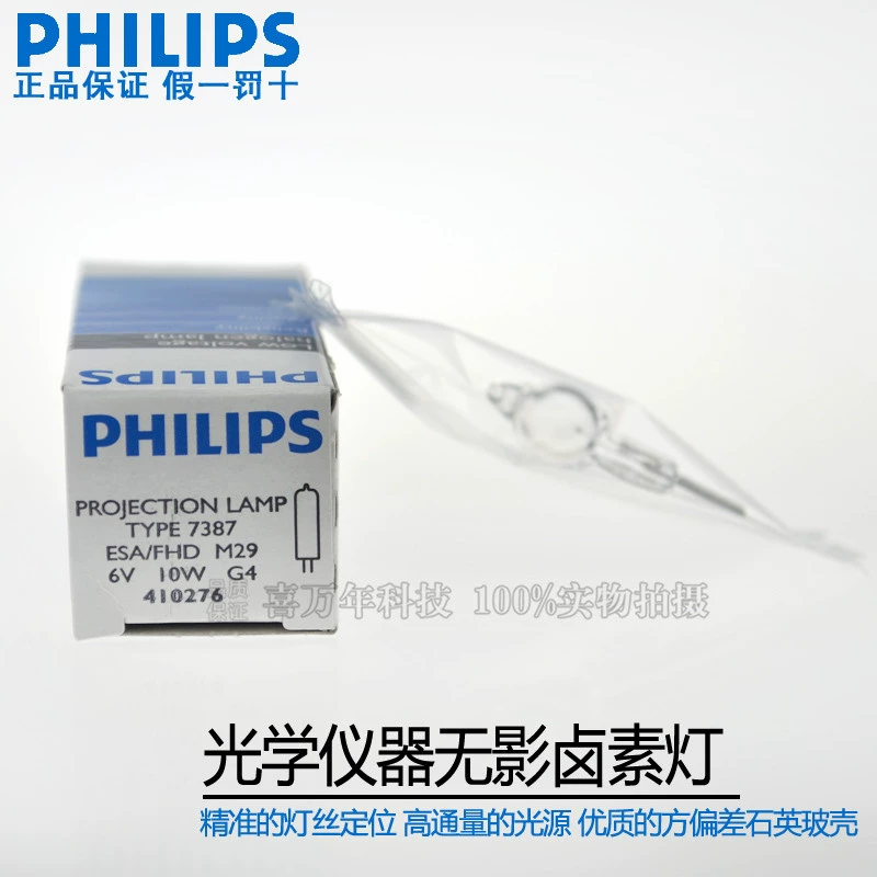 Philips галогенная лампа для микроскопа, оборудование, лампочка, 6 В, 10 Вт, оптика