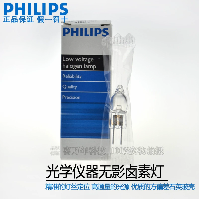 Philips галогенная лампа для микроскопа, оборудование, лампочка, 6 В, 10 Вт, оптика